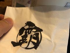 -霸王茶姬(五一路店)