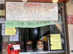 -世记咖啡(氹仔外卖店)