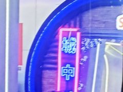 -关你鬼室大型密室逃脱(佛山创意园店)