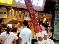 黑椒烤肠-手工大香肠