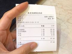 -易老妈蹄花.特色川菜(人民公园总店)