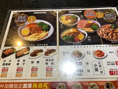 菜单-胡须张鲁肉饭(美食文化馆店)