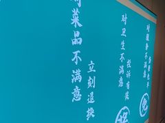 -满兴咱妈烀饼铁锅炖(兰州北街店)