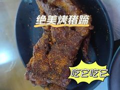 -眼镜哥浦江夜宵大本营