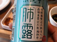 -美洲岛烤肉自助餐厅