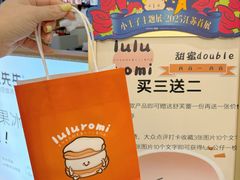 -吾悦广场(常州武进店)