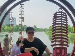-西海子公园
