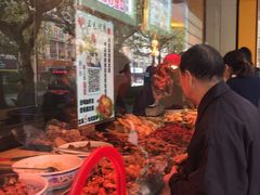 -三毛烤鸡(清泰街店)