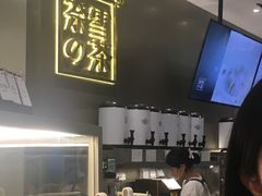 -奈雪的茶(市百一店)