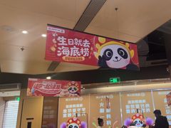 -海底捞火锅(徐州火车站店)