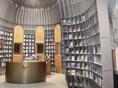 -思南书局·诗歌店