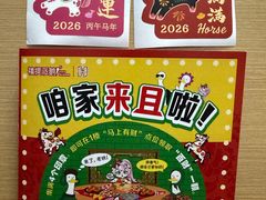 -欧亚汇集(飞跃路店)