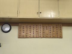 -台湾风味小吃(长乐店)