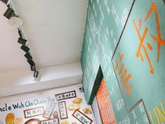 -華叔茶記