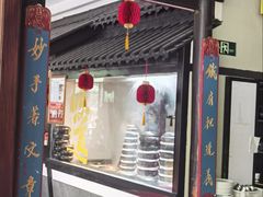 -福照楼汽锅鸡·云南菜(护国路店)