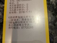 -好乐迪KTV(金钻店)