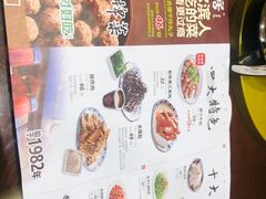 菜单-小隐人家(乐松店)