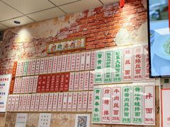 -鲁达面馆本帮风味(共康东路店)