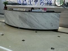 -通透堂中医·精准推拿(旗舰店)