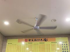 -牛王庙特色面(杏苑公寓店)