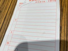 -金城小厨