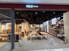 -MUJI无印良品(万象城店)