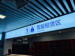 -绍兴启迪乔波冰雪世界
