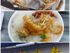 -北园酒家(小北路店)