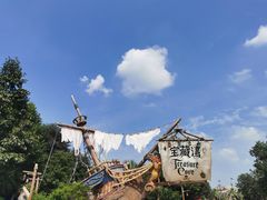 -上海迪士尼度假区