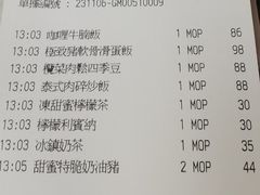 -翠华(澳门银河店)