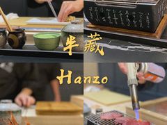 -Sushi Hanzo半藏(天环广场店)