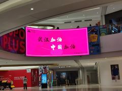 -寿奶茶·鲜奶与茶(合生汇购物中心店)
