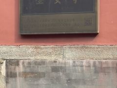 -圣安寺
