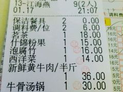 -潮泰牛肉火锅 · 创于1992年(车公庙店)