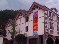 iphone_upload_pic-迎宾饭店