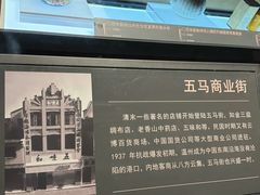 -温州博物馆