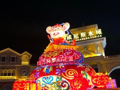 -青岛方特梦幻王国