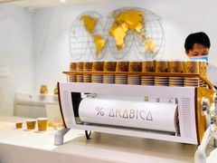 -% Arabica阿拉比卡咖啡(武汉天地店)