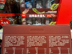 -郴州特产舜华临武鸭(郴州西站店)