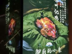 -天河领展广场