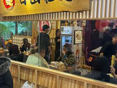 -日出拉面(望京店)