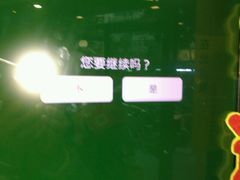 -麦当劳(伟城广场店)