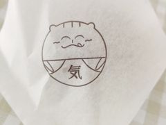 -芙気泡芙