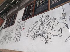-丁丁猫重庆小面(徐州路店)