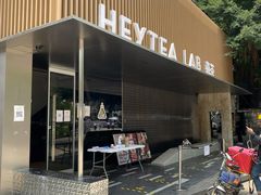 门面-喜茶(深圳欢乐海岸LAB店)