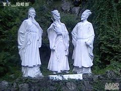 -三游洞
