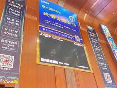 -银兴国际影城(永旺梦乐城吴中店)