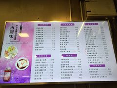 菜单-西关明记肠粉(荔枝湾店)
