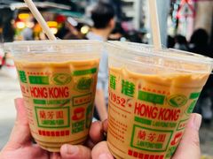 -兰芳园(中环老店)