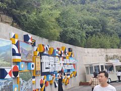 -河南宝泉旅游区
